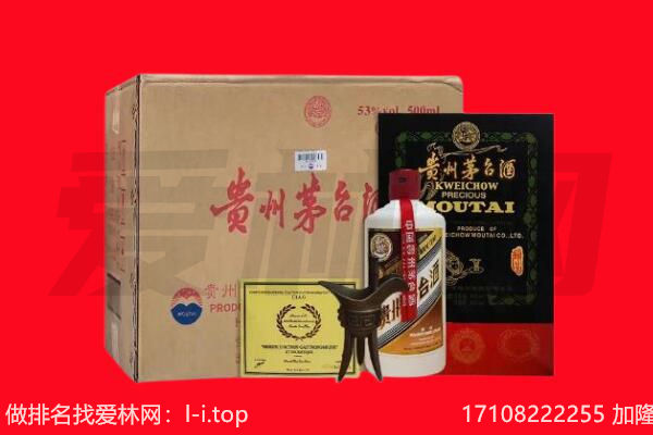 保定回收茅台酒礼盒空酒瓶.jpg